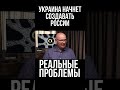 Украина начнет создавать России реальные проблемы Россияне будут желать конца войны Пьотр Кульпа