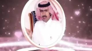 السامر  شاعر ال سعود  قصيده بعنوان / عادات وسلوم