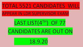 5521 candidates will give LDR Supervisor Exam