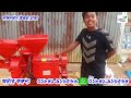 small mini auto rice mill price rice polisher machine price in bangladesh অটো রাইস মিল