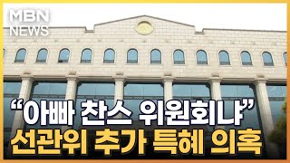 국민의힘 \