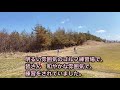 マナー編（後ろの組に迷惑をかけない）　秋田県由利本荘市　ゴルフ練習場　ゴルフガーデンナイスイン