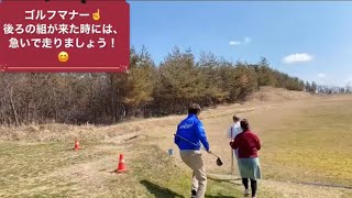 マナー編（後ろの組に迷惑をかけない）　秋田県由利本荘市　ゴルフ練習場　ゴルフガーデンナイスイン