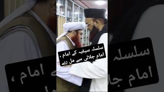 Imam Ashraf Asif Jalali Shorts #drashrafasifjalali #thedrjalali #imamjalali