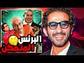 طلاق منى زكي واحمد حلمي بعد فضيحة الاساءة لمصر