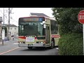 桜92 京王バス 復刻塗装車 s31309