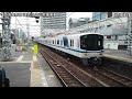 【ハイライト動画】no879 2 事業が認可されました！ 南海高野線 浅香山駅・堺東駅周辺の連続立体交差事業の概要 highlight 南海電鉄 南海高野線 高架化 高架化工事