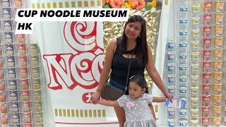 CUPNOODLES MUSEUM Hong Kong 合味道紀念館香港 / Make your own noodle. - 2023