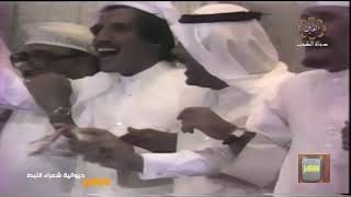 HD 🇰🇼 ١٩٨٢م فن الفريسني بمشاركة الشيخ مشعل الاحمد والشيخ سالم صباح السالم الله يرحمه شعراء النبط