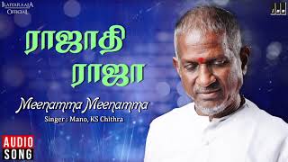 Meenamma Meenamma Song | Rajadhi Raja Movie | Mano | Rajinikanth | Radha | Ilaiyaraaja