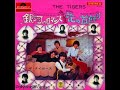 ザ・タイガース the tigers／銀河のロマンス romance in the milky way （1968年）