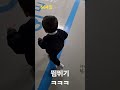 664일. 뜀뛰기놀이. 21개월아기 키즈 baby 장난감 babykid 육아 child 아들 kid 육아브이로그