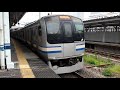 2020 08 10 横須賀線 e217系 y 36編成 品川駅 jr east yokosuka line e217 series y 36 set at shinagawa