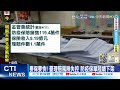 【每日必看】還有8張防疫保單可買 確診 隔離最高賠8萬@中天新聞ctinews @毛球烏托邦maoutopia 20220415