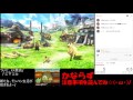 【mhxx】まこちょ♪の気ままなハンターライフ　no.6 ニャンター訓練～村★2