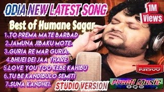 Odia All Time Hits Top Romantic Album Song || Humane Sagar || Audio Jukebox || Preeti Music