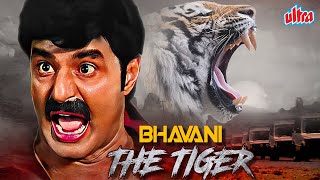 New Released South Dubbed Hindi Movie Bhavani THE TIGER | Nandamuri Balakrishna, Sonali Bendre, Arti