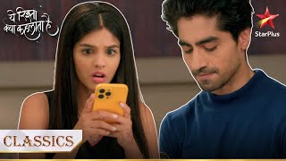 Abhimanyu aur Akshara ke beech hui phone par बहस! | Yeh Rishta Kya Kehlata Hai