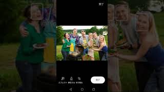 【AndroidでのFacebook】投稿で一緒にいる人の画像にタグ付けする方法