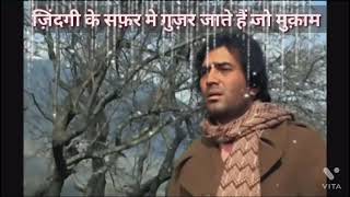 Zindagi ke safar mein | Kishore hits | Superhit Song of Kishore | Kishore Kumar