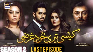 Kaisi Teri Khudgarzi | Last Episode | Season 2 | Danish Tamoore | Dur e Fishain | Season 02 | Ary |