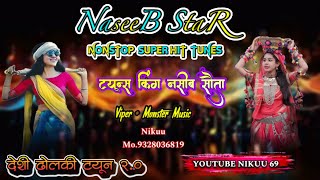 Naseeb star band Nonstop Tune Timli 2024-25 | Viper Music Nonstop Tune | #naseebstarbandtrending2024