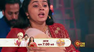 Chatti Maiyya Ki Bitiya | Preview | Mon-Sun 7pm | Hindi Serial | Full Ep FREE on SUN NXT |  Sun Neo