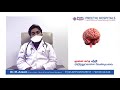 signs and symptoms of a brain tumor மூளைக் கட்டி பற்றி தெரிந்து கொள்ளுங்கள்