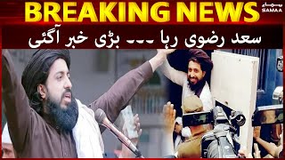 TLP chief Saad Rizvi released after 7 months in jail - SAMAA TV - 18 Nov 2021