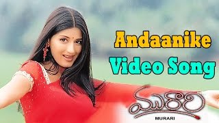 Murari Movie || Andaanike Video Song || Mahesh Babu, Sonali Bendre