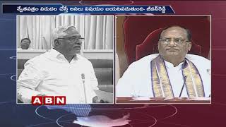 Minister Harish Rao Vs Jeevan Reddy War Of Words in Telangana Legislative Council