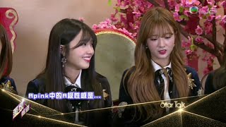 鄭恩地向成員使眼色 選擇最性感的成員是初瓏 +93line打鬧 Apink on star talk