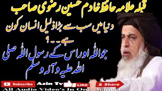 Amir al-Mujahideen Allama Hafiz Khadim Hussain Rizvi Sahib