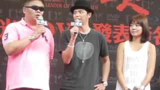 20120624《陣頭》DVD發佈會－小鬼黃鴻升訪問