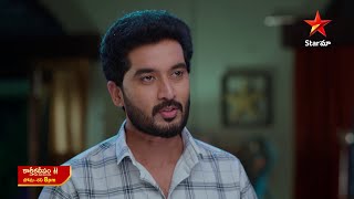 Ninnu Kori Promo 13th Mar 2025 Star Maa Serials Mon Sat At 12 30 Pm
