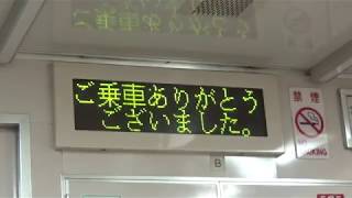 自己主張の激しい「大阪市営地下鉄 長堀鶴見緑地線」の車内案内表示機(門真南駅編　鶴見緑地発車)