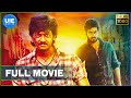 Vil Ambu Tamil Full Movie | Sri | Harish | Srushti Dange
