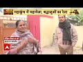 mahakumbh stampede update अस्पताल के बाहर भगदड़ में घायल हुए लोगों को ढूंढ रहे परिजन abp news