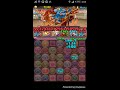 【パズドラ】第17回 チャレンジダンジョン lv10 初見 〜やっぱ覚醒シヴァパで〜