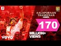 Mersal - Aalaporan Thamizhan Tamil Video | Vijay | A.R. Rahman