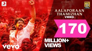 Mersal - Aalaporan Thamizhan Tamil Video | Vijay | A.R. Rahman