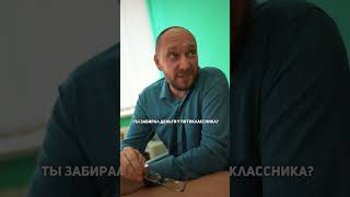 ❗️3 серия «РОВЕСНИК»👨‍🏫 4 серия уже в телеграмм: «СКИПОВ»✌️ #pov #story