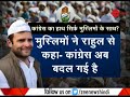 Download Deshhit: Rahul Gandhi met Muslim intellectuals as part of party's initiative In Mp4 3Gp Full HD Video