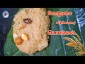 Godhumai Rava Sakkarai Pongal #pongalrecipe