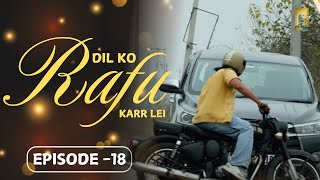 Dil Ko Rafu Kar Lei Episode 18 Promo - Ayesha Khan - Karan Grover