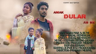 AMAK DULAR AS RE  || PROMO VIDEO || RAJKUMAR \u0026 RUMI