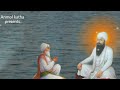 rab da bhaana manan wale ik sikh di saakhi ਰਬ ਦਾ ਭਾਣਾ ਮੰਨਣ ਵਾਲੇ ਇਕ ਸਿੱਖ ਦੀ ਸਾਖੀ anmol katha