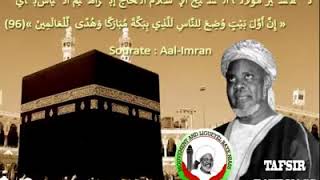 MALBN: Extrait tafsir Cheikh Ibrahim du verset 96, Sourate Aal-imran