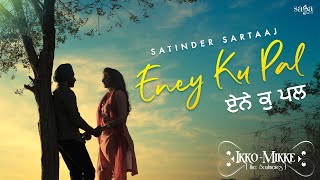 Eney Ku Pal - Satinder Sartaaj | Aditi Sharma | New Punjabi Song 2021 | Sad Song | Ikko Mikke