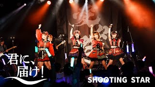 ai*ai『SHOOTING STAR』2023.10.17 BLAZE 2nd one man live